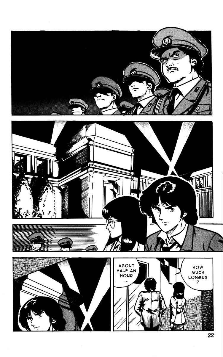 Page 26 Chapter 7 Cats Eye