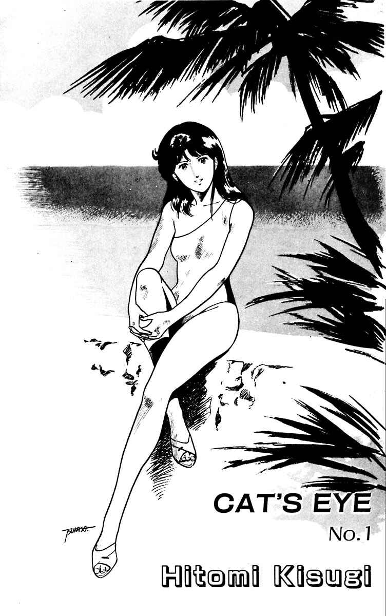 Page 30 Chapter 7 Cats Eye