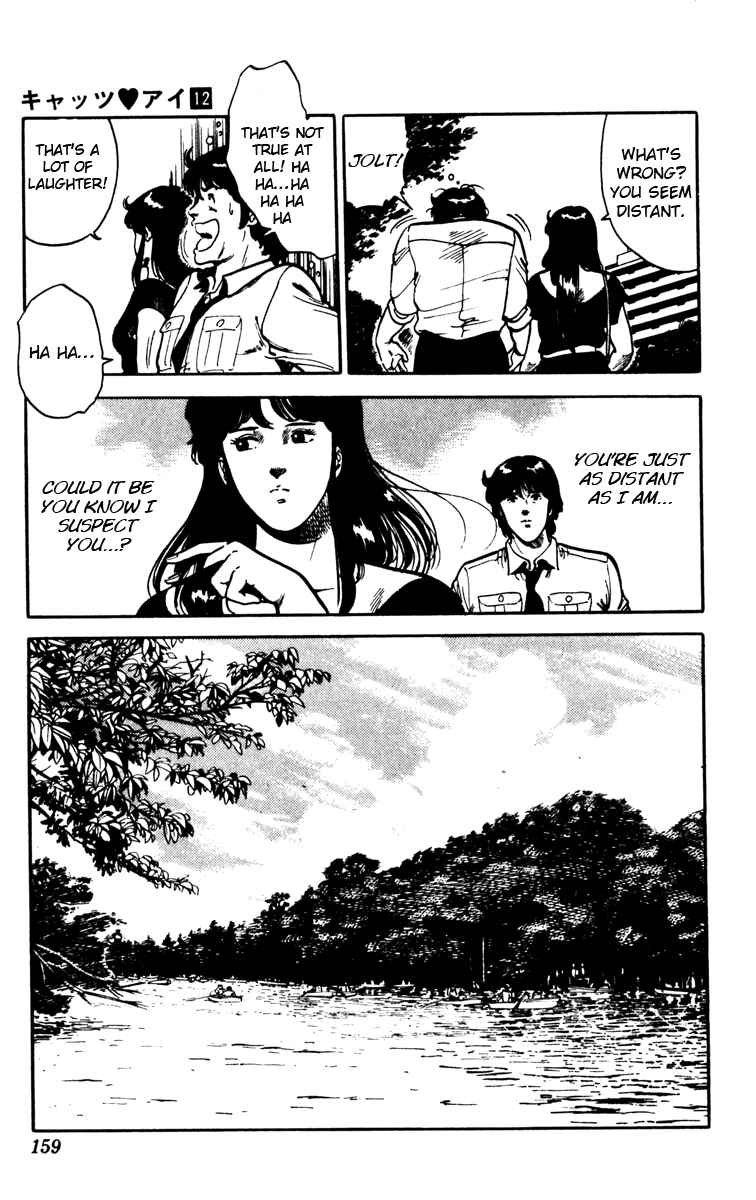 Page 13 Chapter 84 Cats Eye