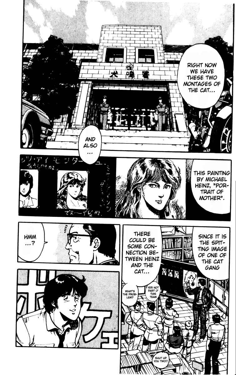 Page 2 Chapter 84 Cats Eye