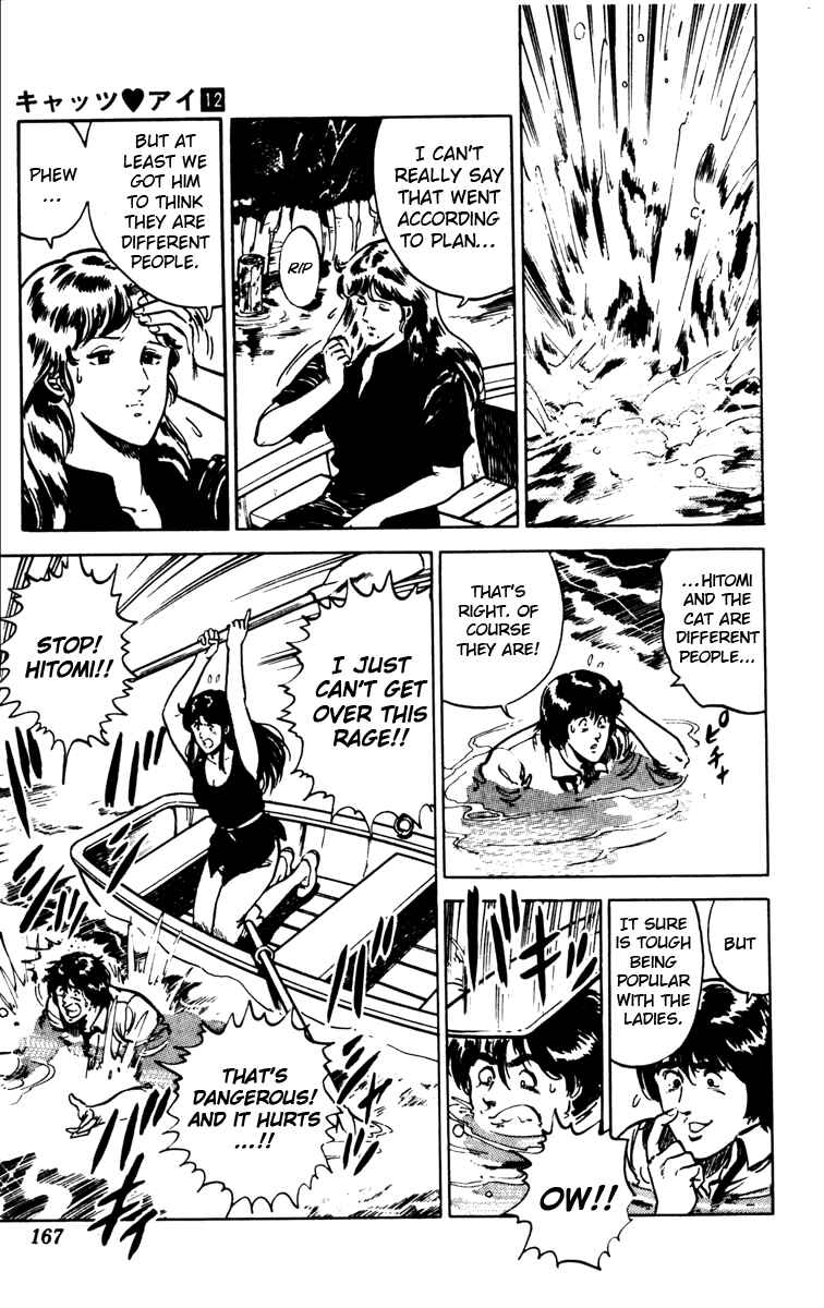 Page 21 Chapter 84 Cats Eye