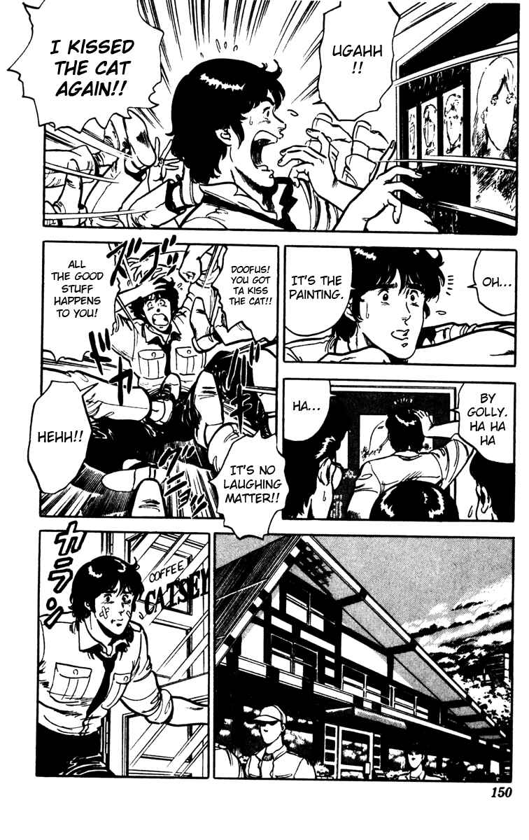 Page 4 Chapter 84 Cats Eye