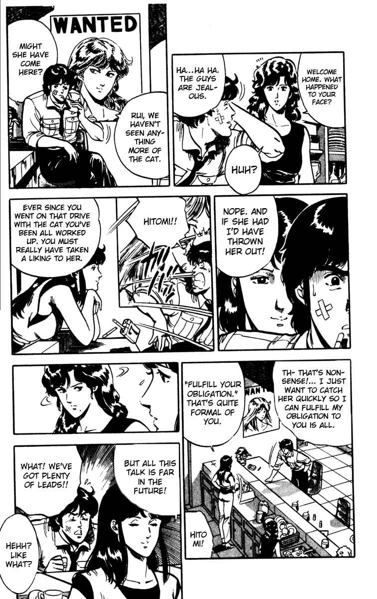 Page 5 Chapter 84 Cats Eye