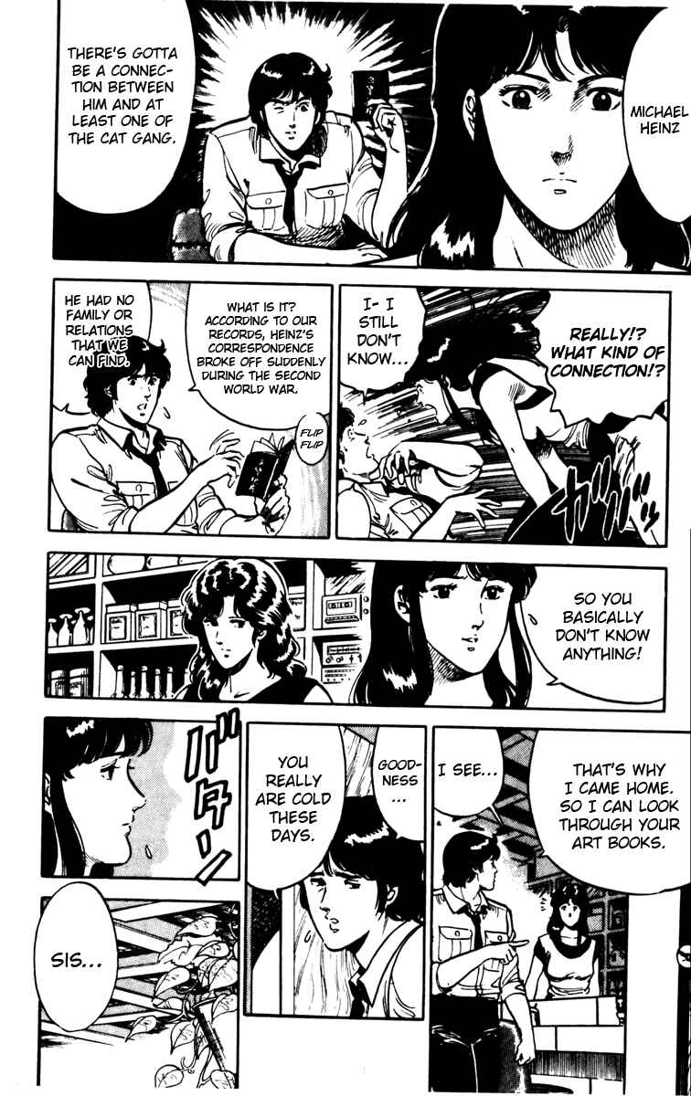 Page 6 Chapter 84 Cats Eye