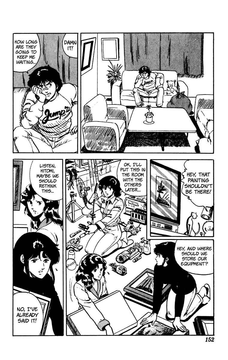 Page 10 Chapter 21 Cats Eye