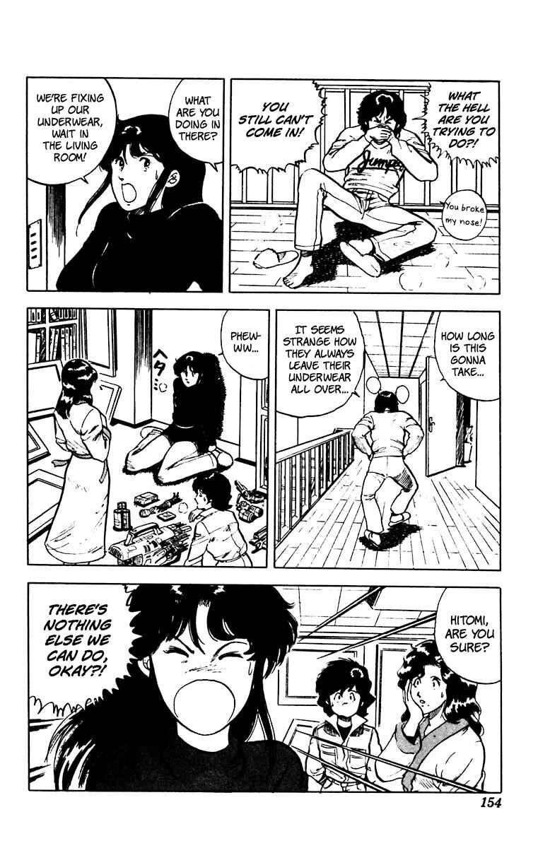 Page 12 Chapter 21 Cats Eye