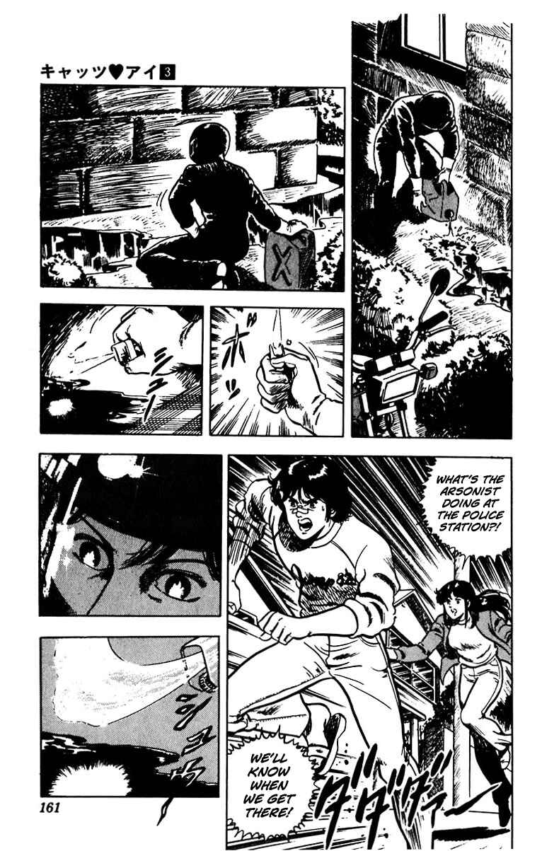 Page 19 Chapter 21 Cats Eye