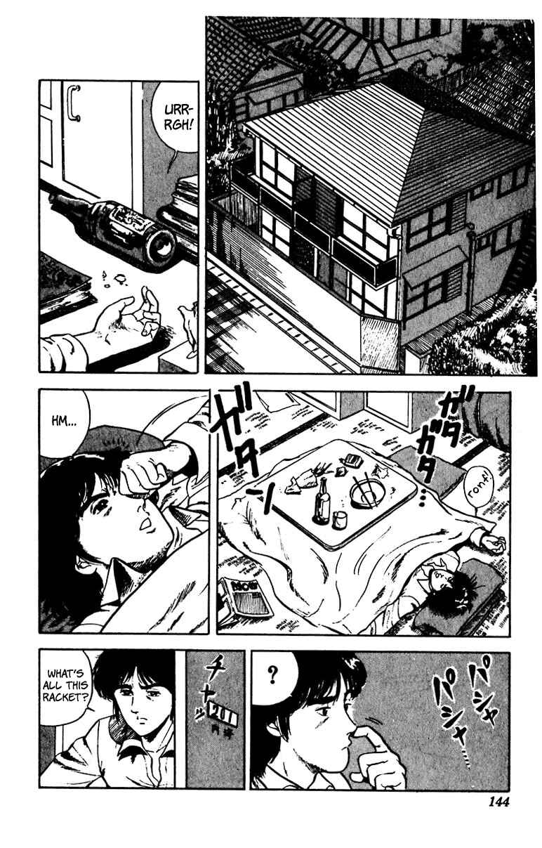 Page 2 Chapter 21 Cats Eye