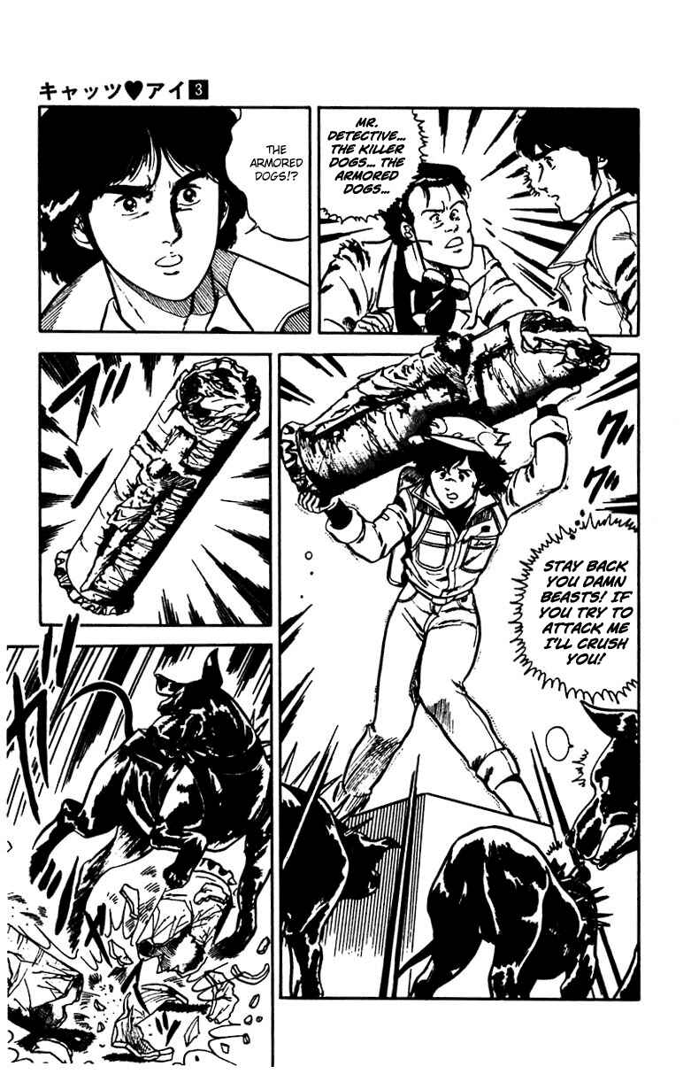 Page 3 Chapter 18 Cats Eye