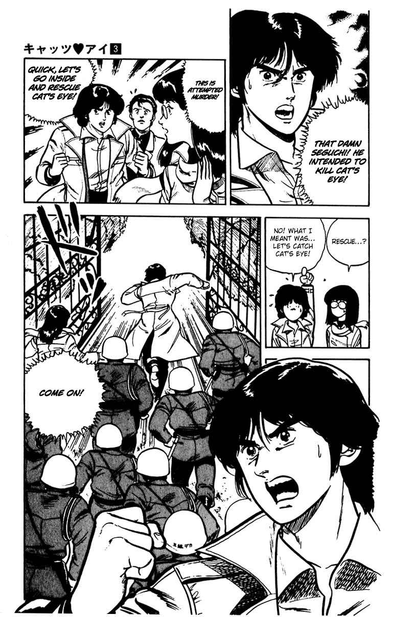 Page 7 Chapter 18 Cats Eye