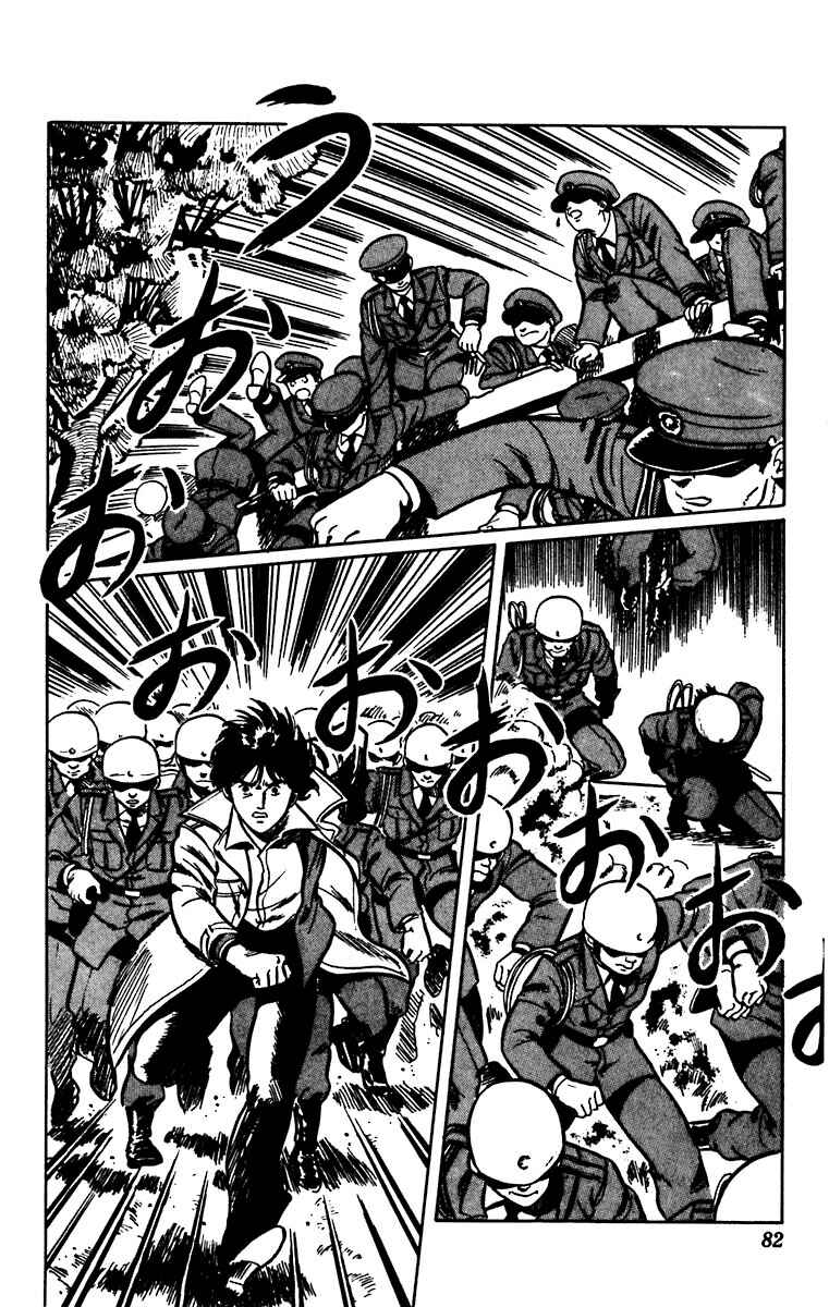 Page 8 Chapter 18 Cats Eye