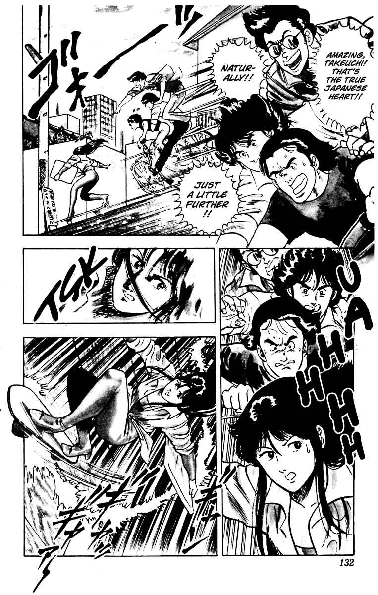 Page 16 Chapter 37 Cats Eye
