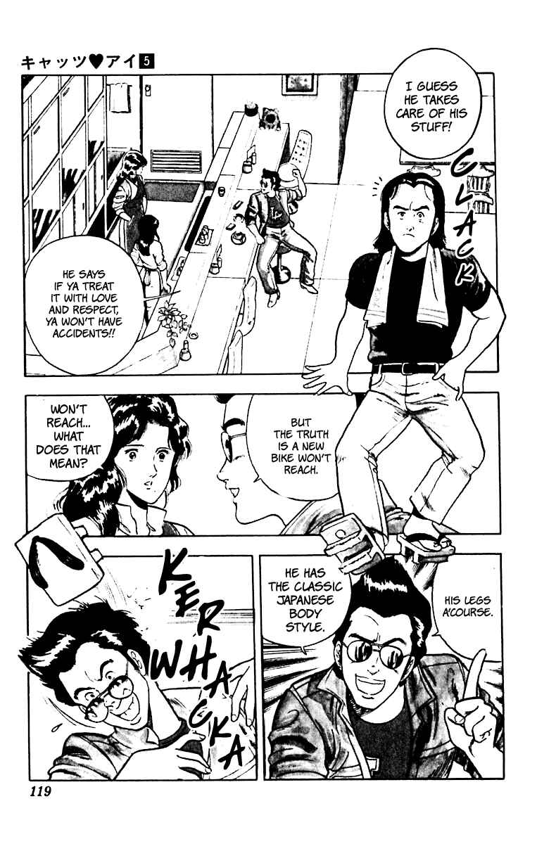 Page 3 Chapter 37 Cats Eye