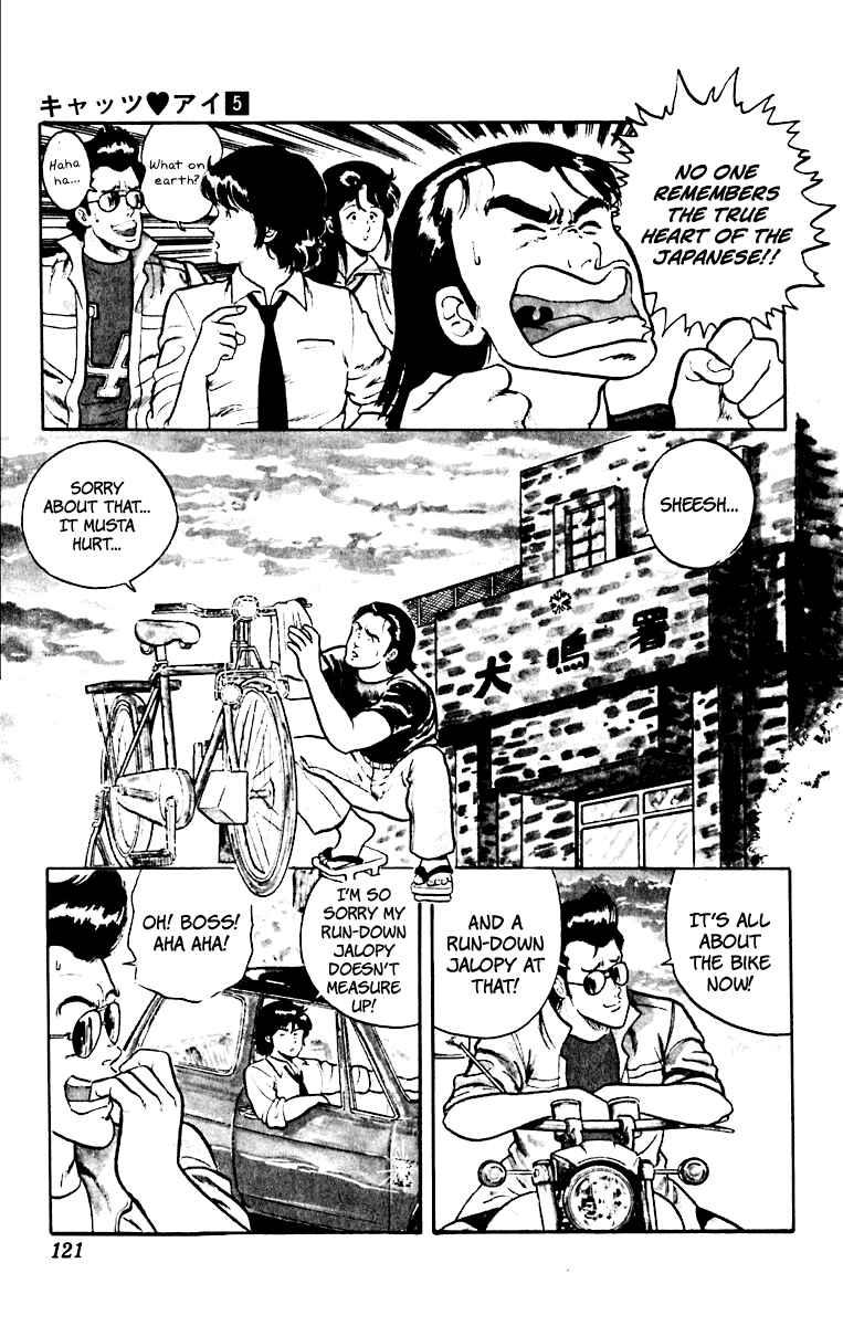 Page 5 Chapter 37 Cats Eye