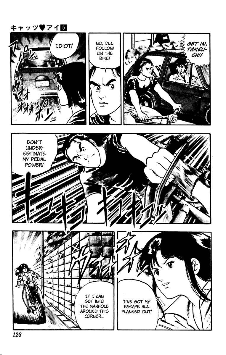 Page 7 Chapter 37 Cats Eye