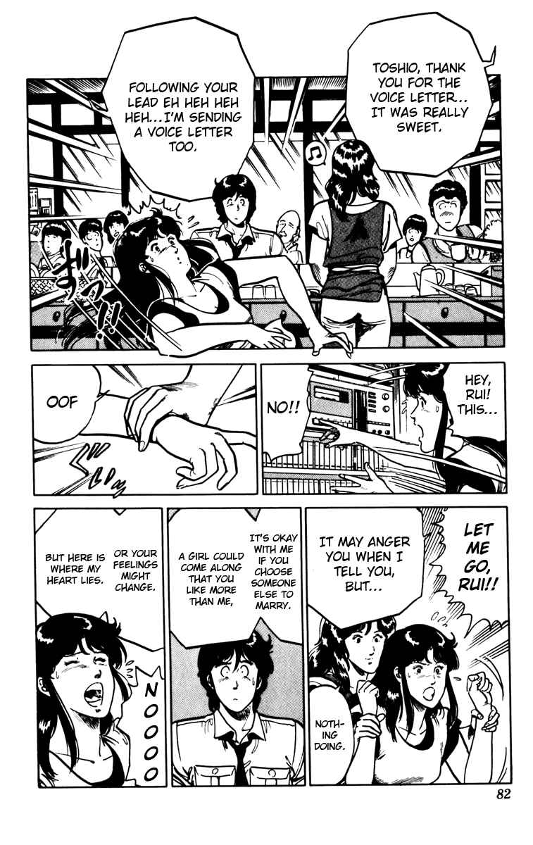 Page 17 Chapter 89 Cats Eye