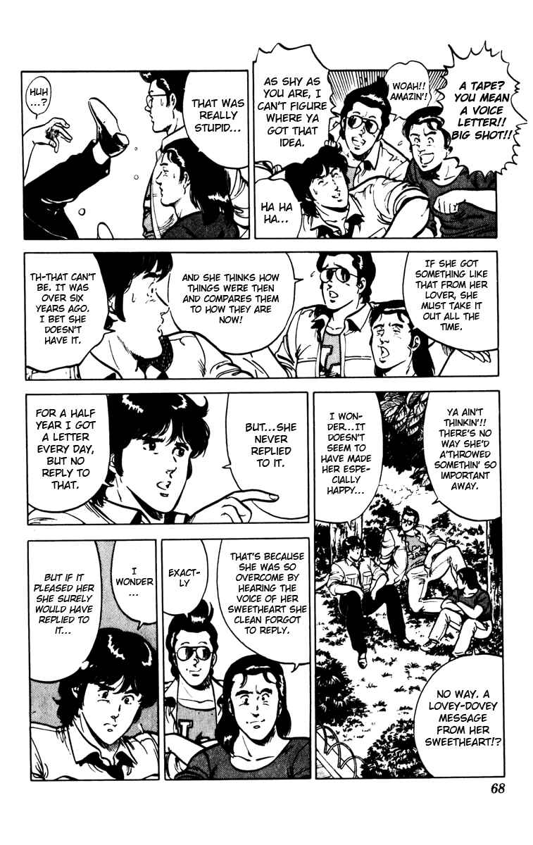 Page 3 Chapter 89 Cats Eye