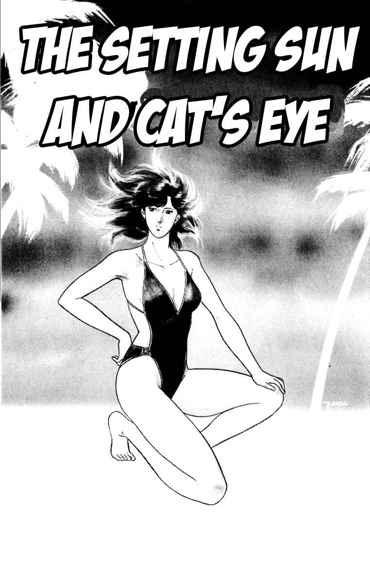 Page 1 Chapter 122 Cats Eye