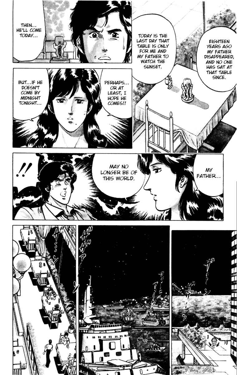 Page 12 Chapter 122 Cats Eye