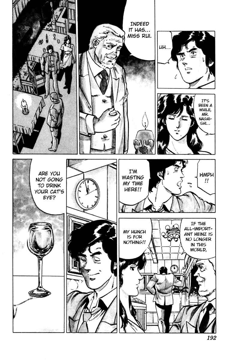 Page 14 Chapter 122 Cats Eye
