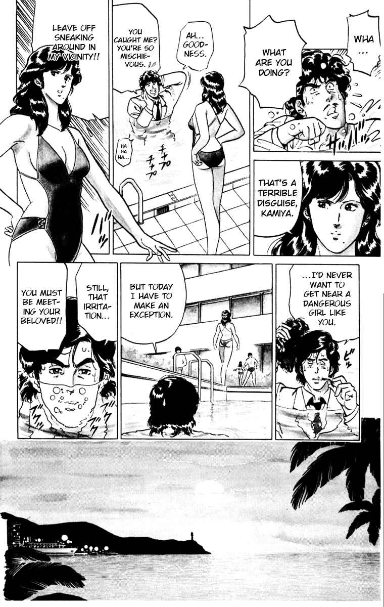 Page 4 Chapter 122 Cats Eye
