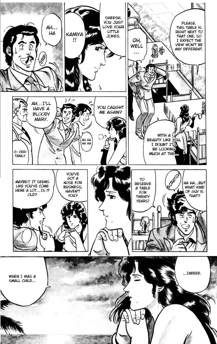 Page 7 Chapter 122 Cats Eye