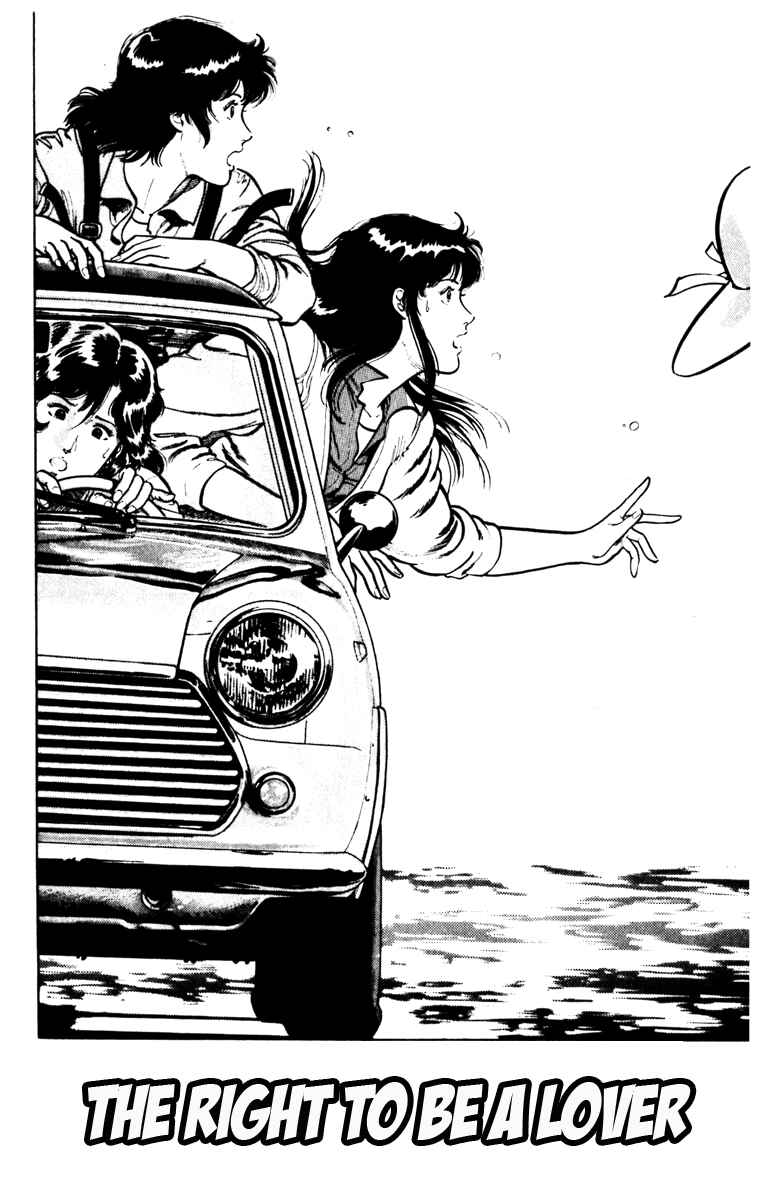 Page 1 Chapter 96 Cats Eye