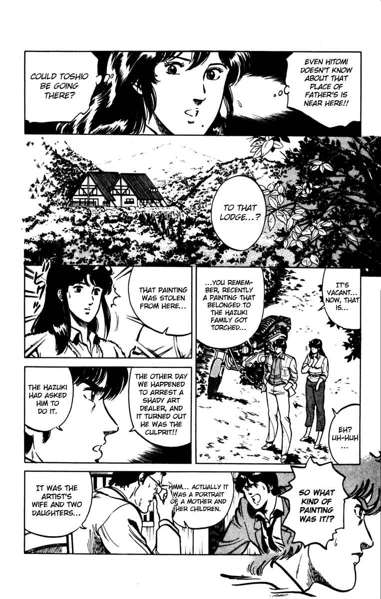 Page 11 Chapter 96 Cats Eye