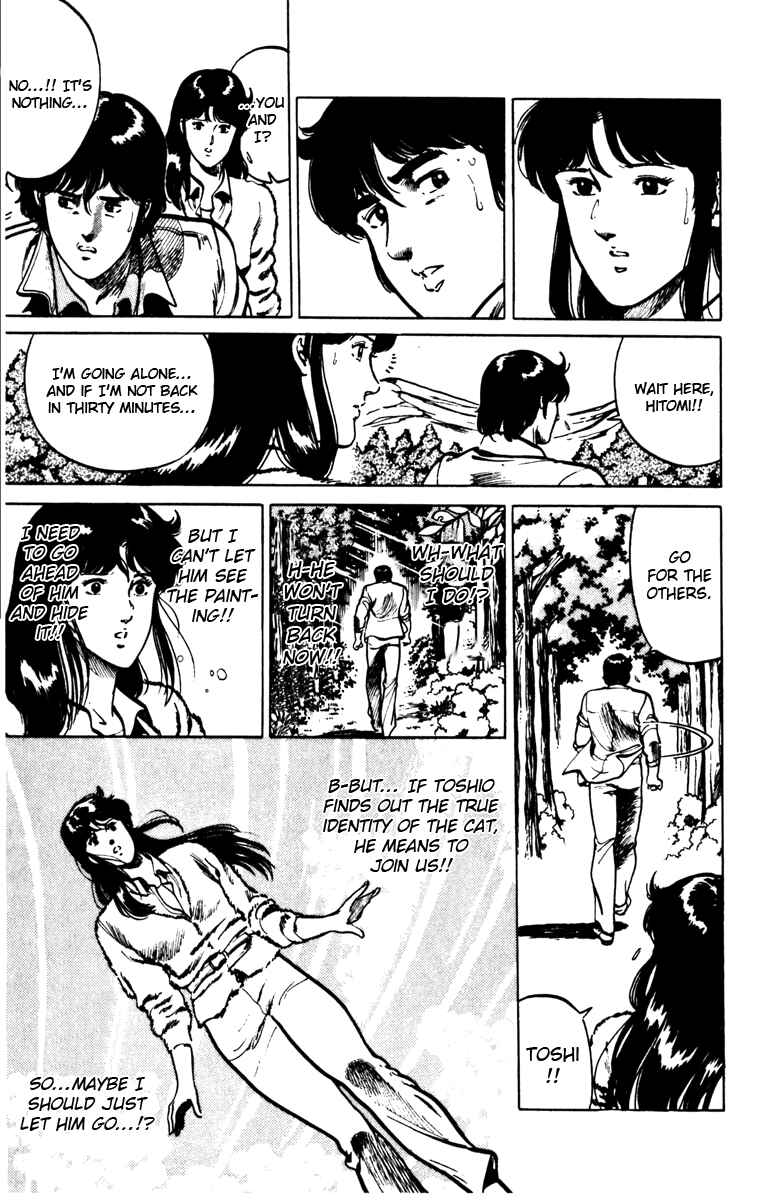 Page 14 Chapter 96 Cats Eye