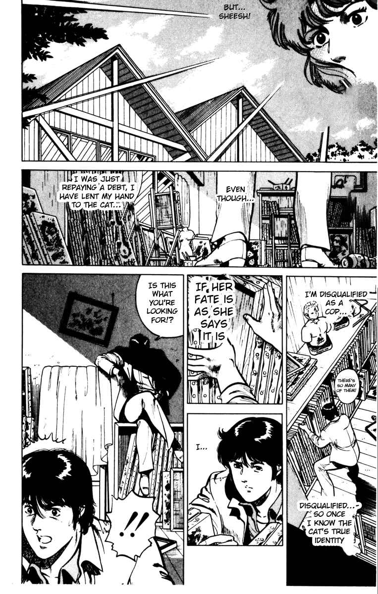 Page 15 Chapter 96 Cats Eye