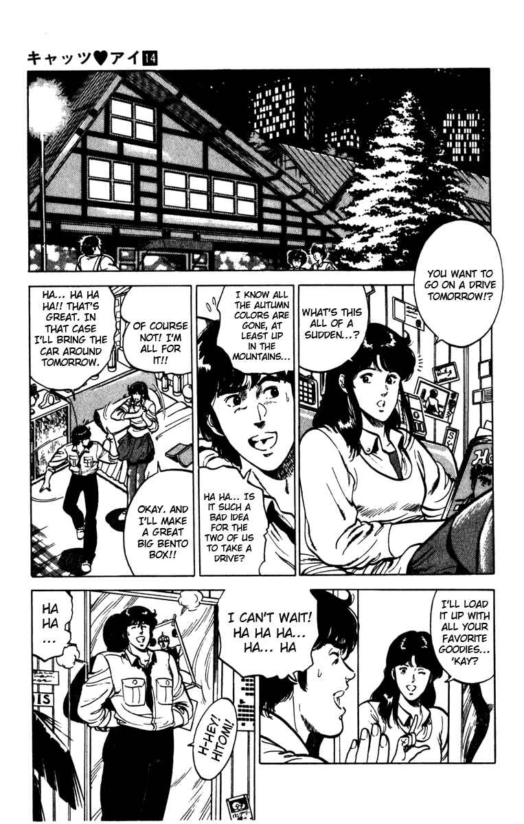 Page 2 Chapter 96 Cats Eye
