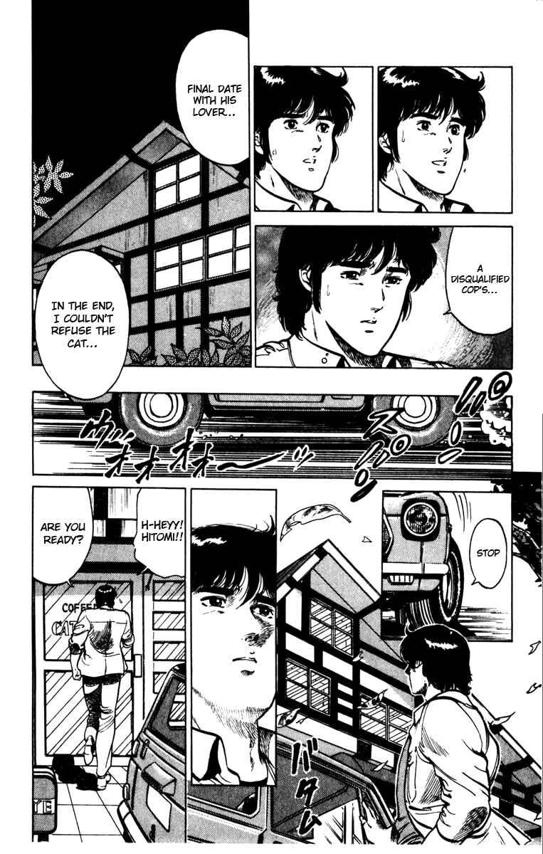 Page 3 Chapter 96 Cats Eye