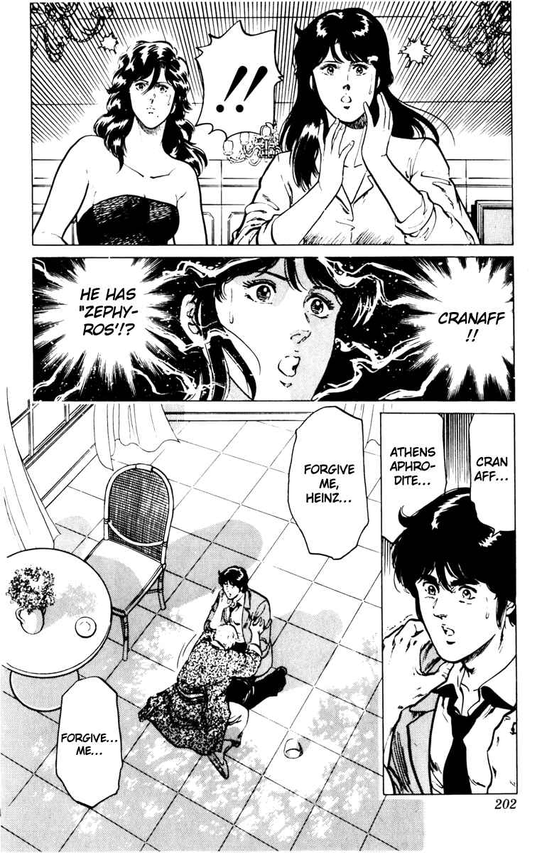 Page 18 Chapter 131 Cats Eye