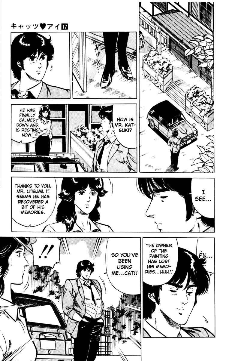 Page 19 Chapter 131 Cats Eye