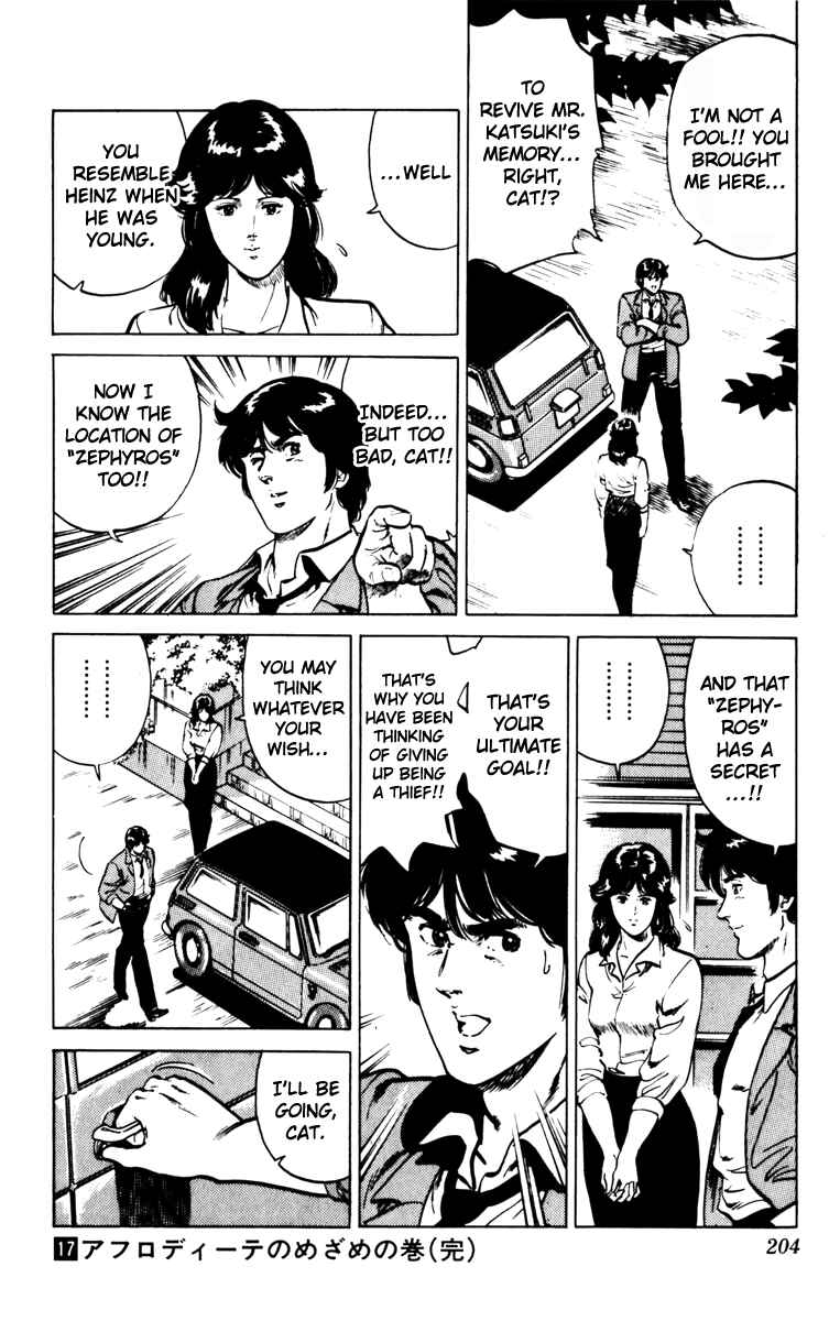 Page 20 Chapter 131 Cats Eye