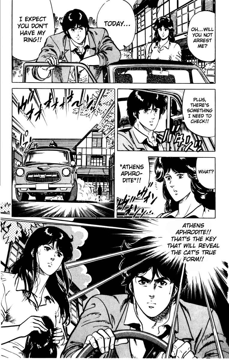 Page 21 Chapter 131 Cats Eye