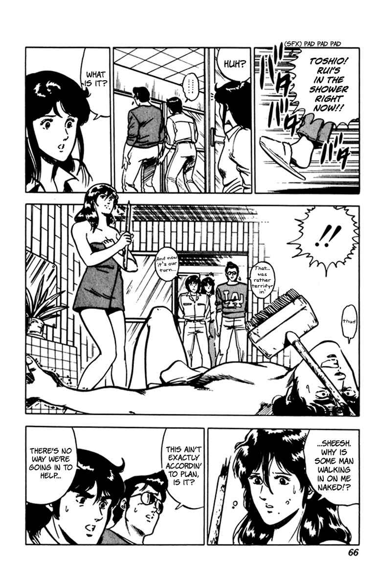 Page 20 Chapter 72 Cats Eye
