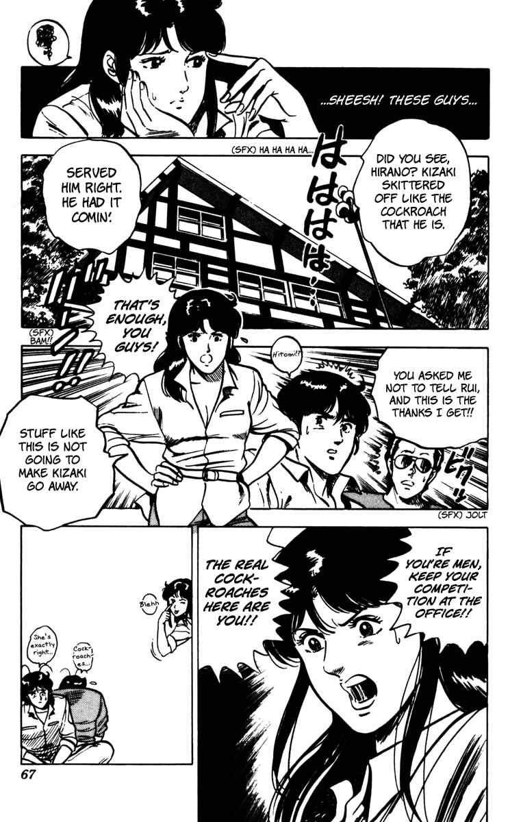 Page 21 Chapter 72 Cats Eye