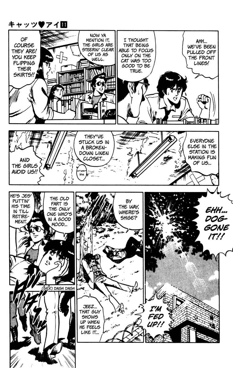 Page 5 Chapter 72 Cats Eye