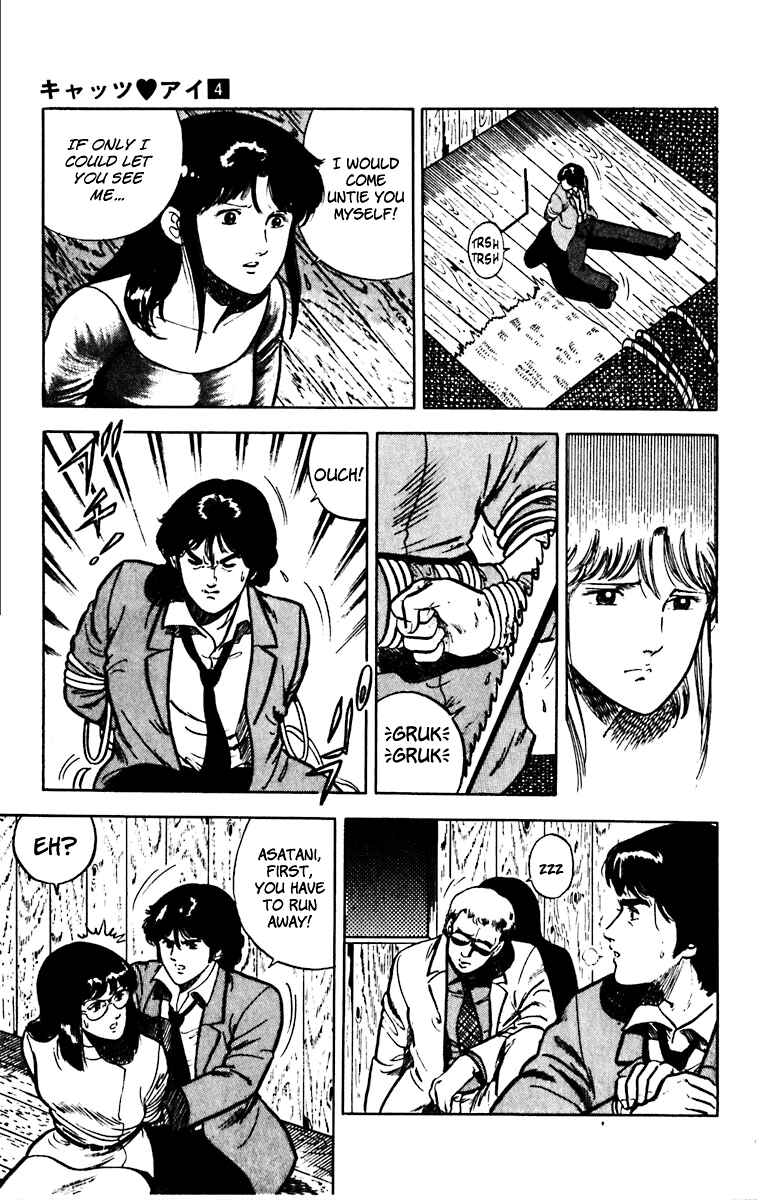 Page 13 Chapter 27 Cats Eye
