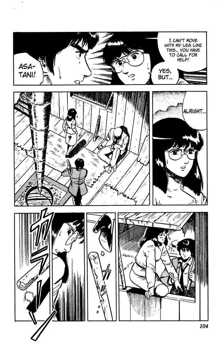 Page 14 Chapter 27 Cats Eye