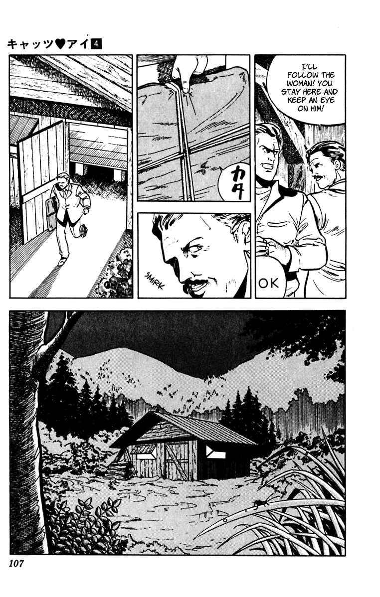 Page 17 Chapter 27 Cats Eye
