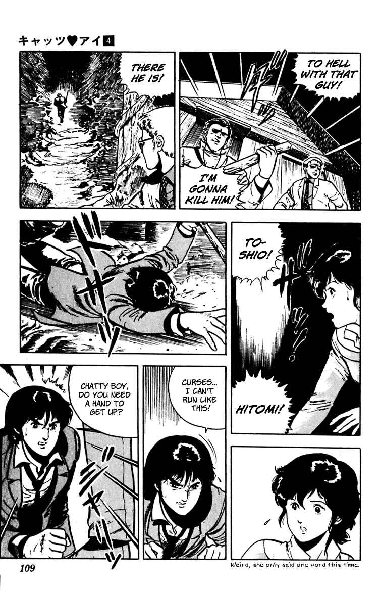 Page 19 Chapter 27 Cats Eye