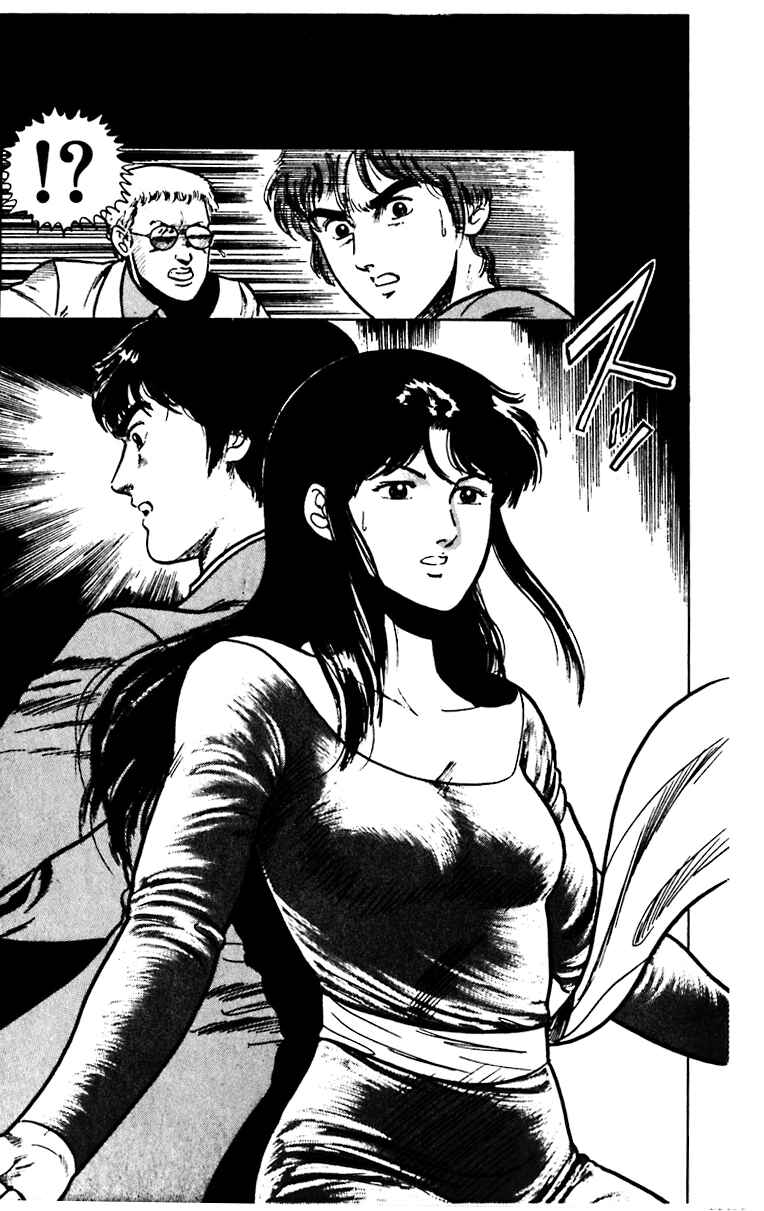 Page 21 Chapter 27 Cats Eye