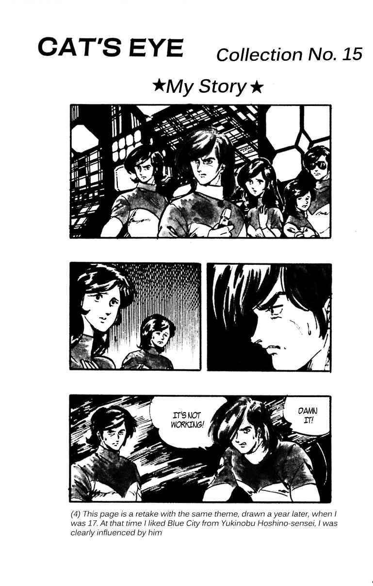 Page 26 Chapter 27 Cats Eye