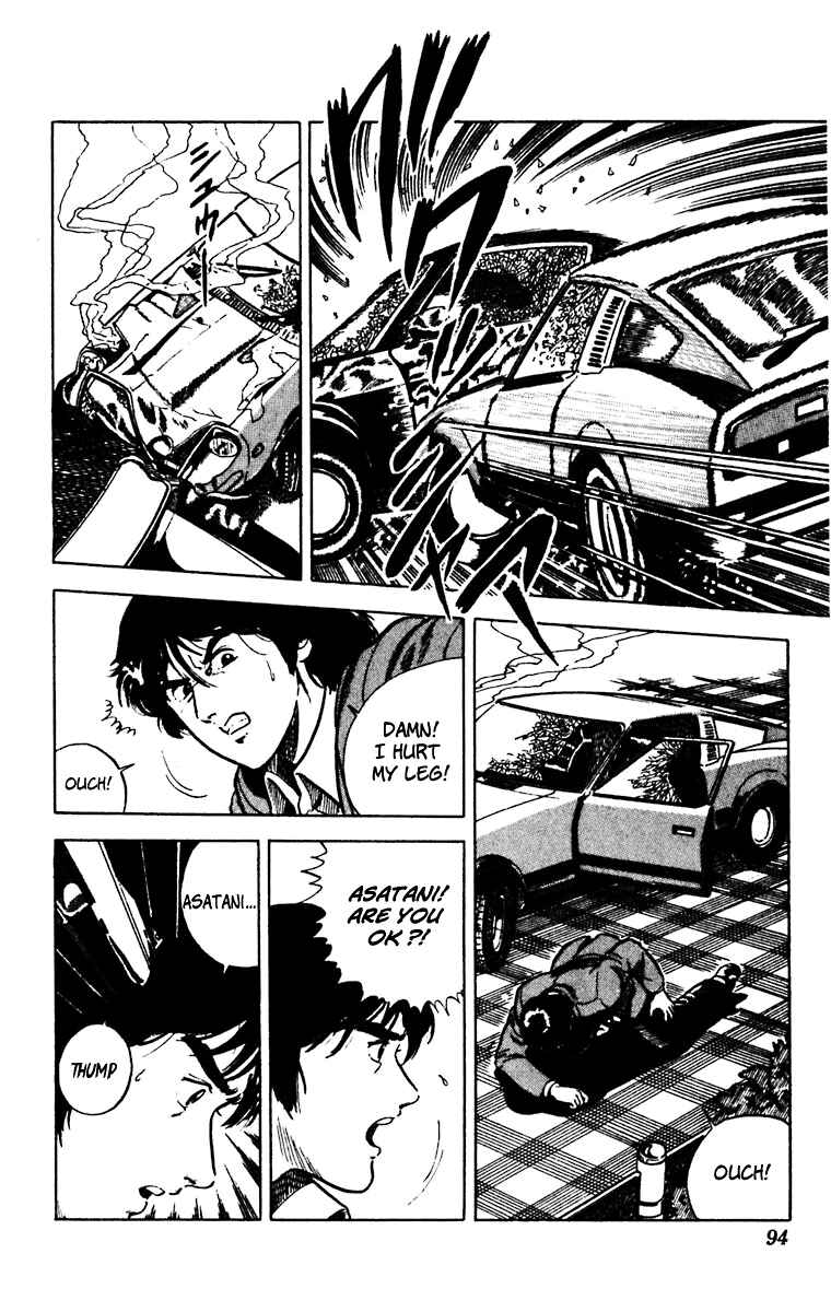 Page 4 Chapter 27 Cats Eye