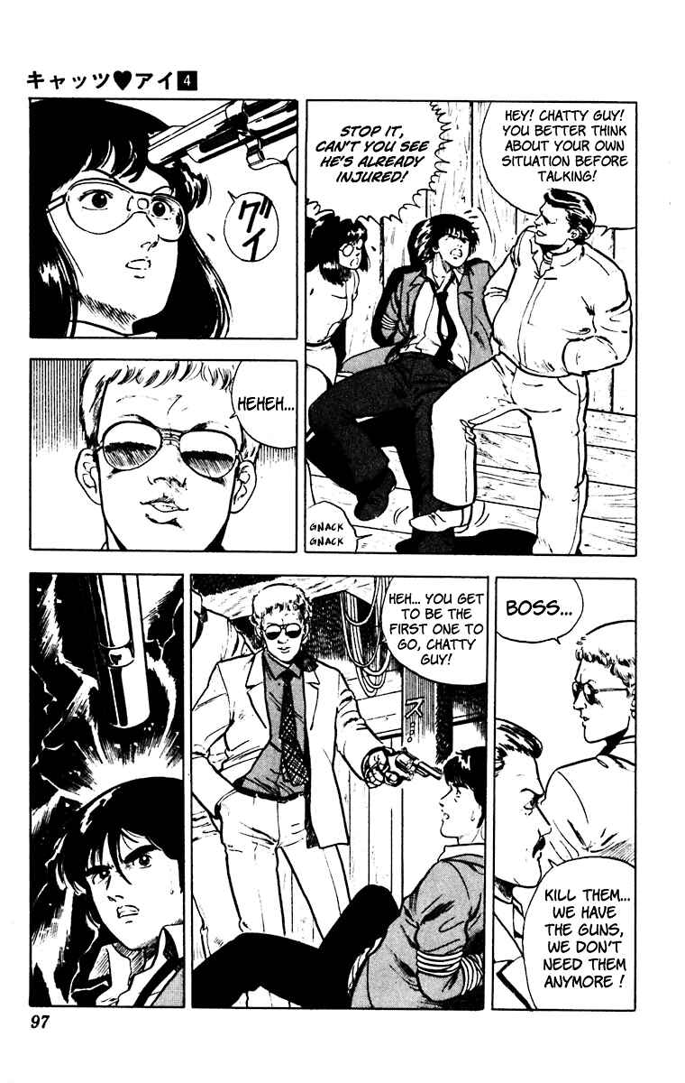 Page 7 Chapter 27 Cats Eye
