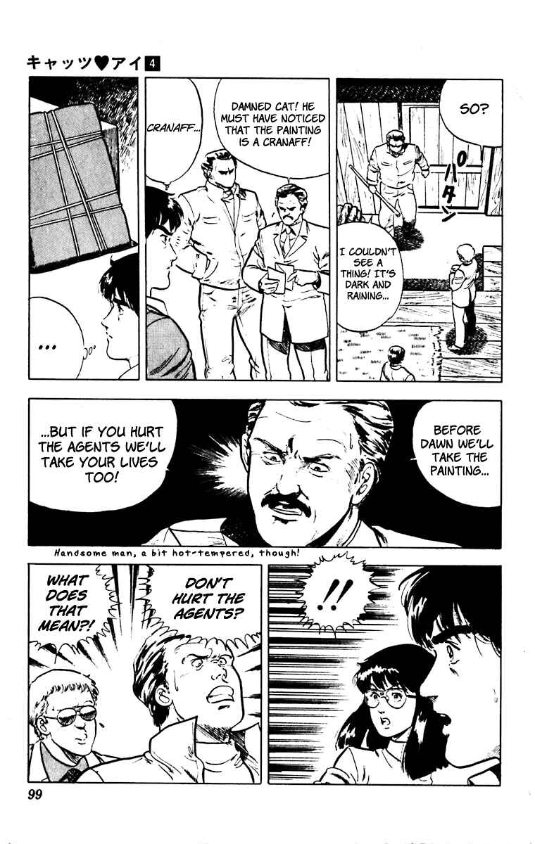 Page 9 Chapter 27 Cats Eye