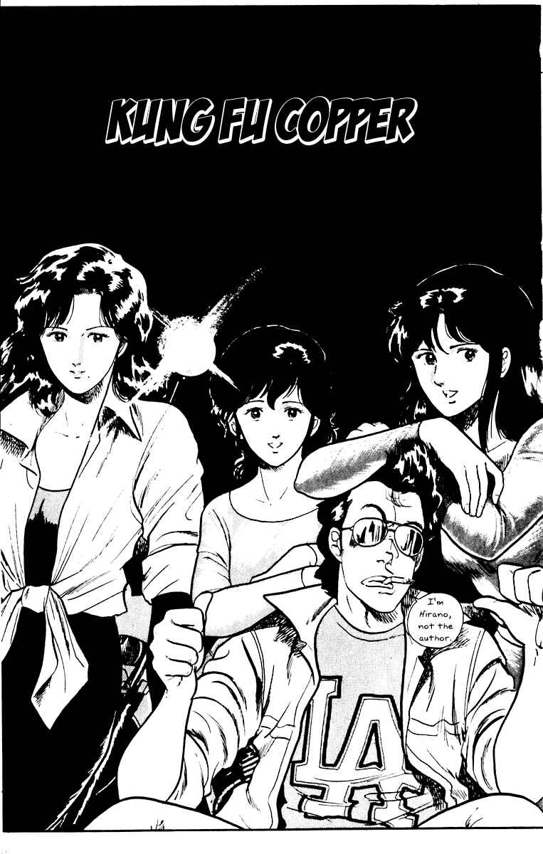 Page 1 Chapter 35 Cats Eye