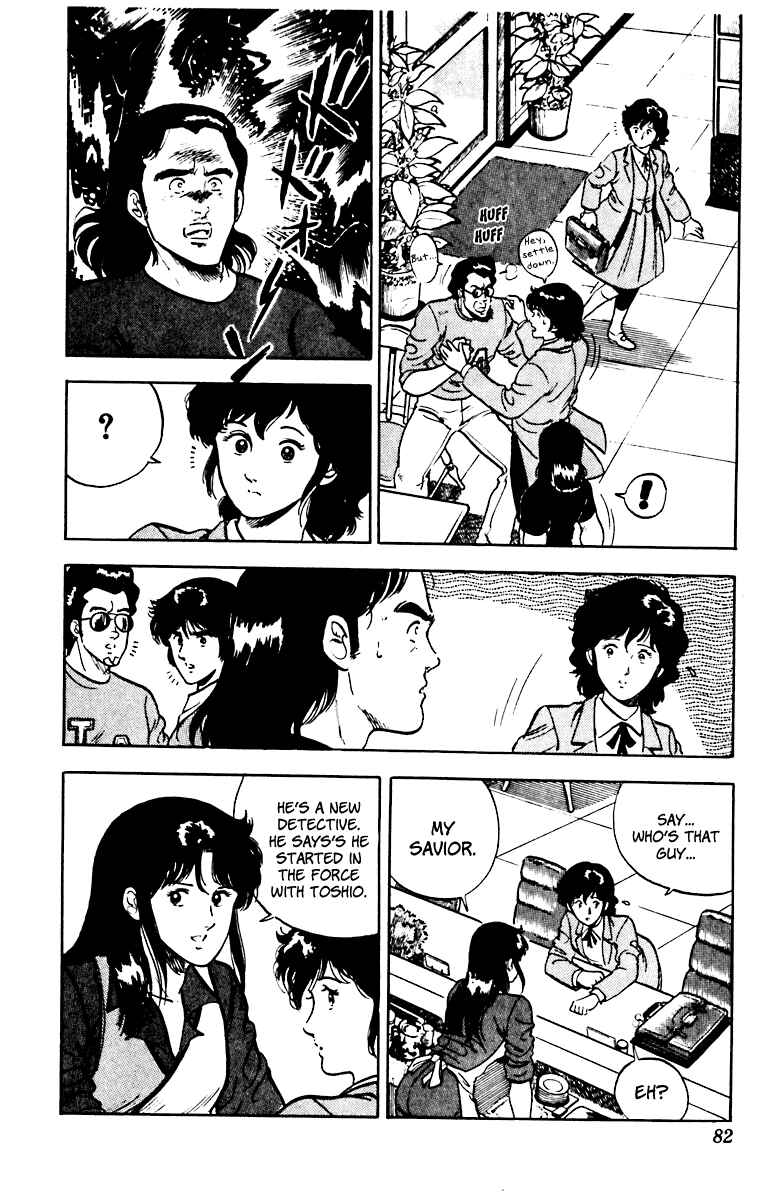 Page 10 Chapter 35 Cats Eye